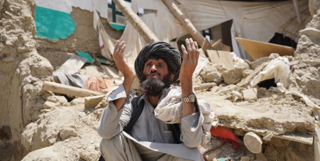 صندوق طوارئ أفغانستان